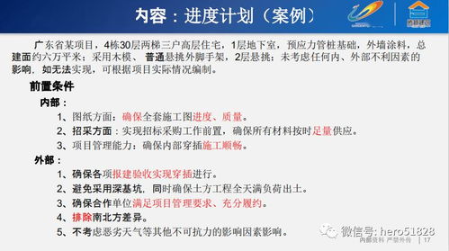 項目策劃與公關服務 深度協同，驅動價值與影響力